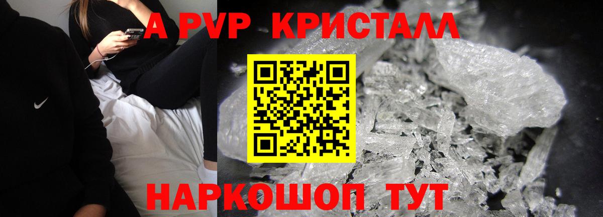 A PVP СК Борзя