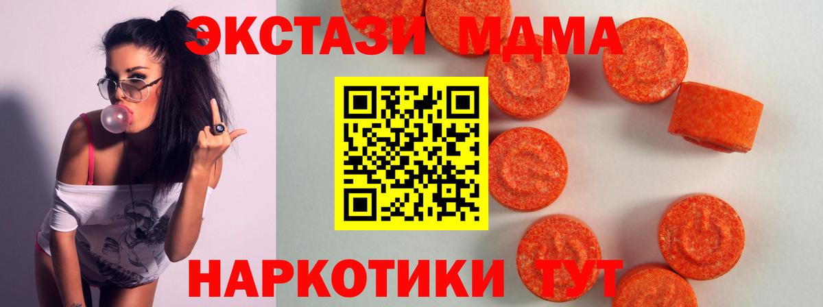 Борзя  купить наркотики цена  ЭКСТАЗИ Punisher  Экстази  Вход с VPN  ЭКСТАЗИ Philipp Plein 