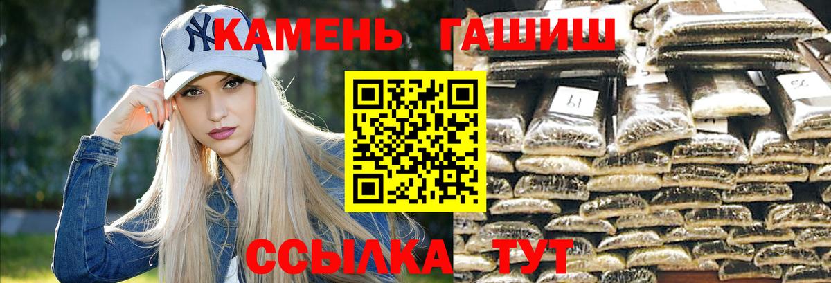 Гашиш AMNESIA HAZE Борзя