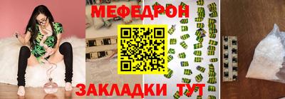 кокаин перу Апшеронск