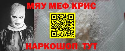первитин Апрелевка