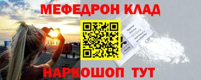кокаин премиум Аргун