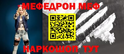 кокаин перу Апшеронск