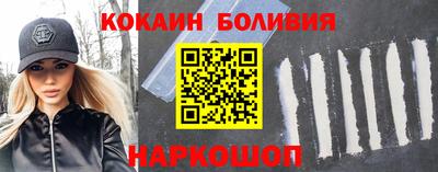 кокаин премиум Аргун