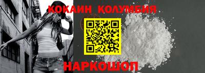 кокаин премиум Аргун