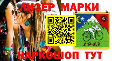 кокаин перу Апшеронск