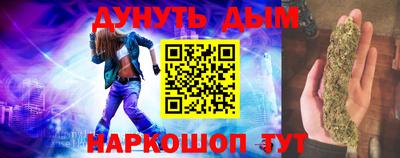 кокаин перу Апшеронск