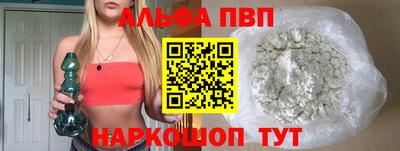 первитин Апрелевка