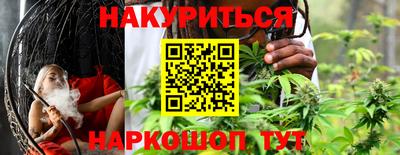 кокаин перу Апшеронск