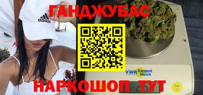 кокаин перу Апшеронск