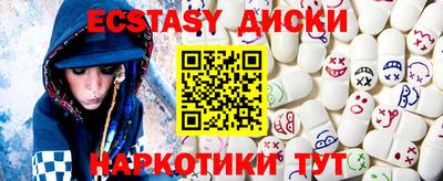 первитин Апрелевка