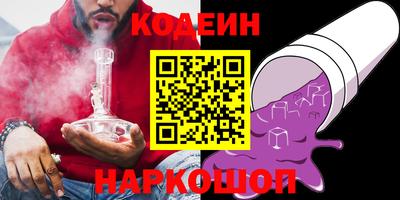 кокаин премиум Аргун