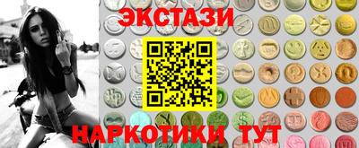 кокаин перу Апшеронск