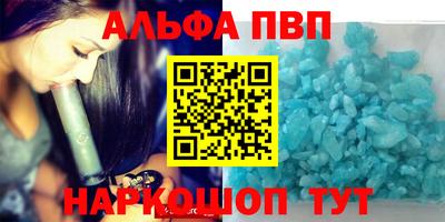 первитин Апрелевка