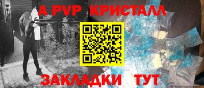 первитин Апрелевка
