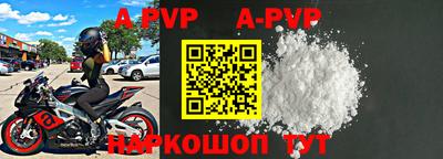 первитин Апрелевка