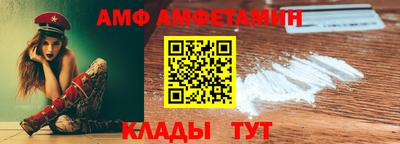 кокаин перу Апшеронск