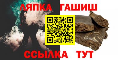 кокаин перу Апшеронск