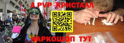 кокаин перу Апшеронск