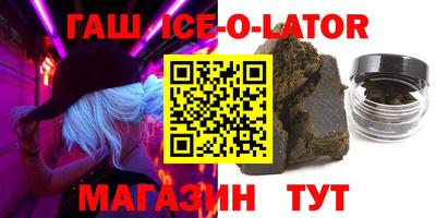 кокаин премиум Аргун