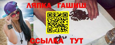 кокаин перу Апшеронск