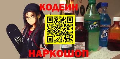 кокаин перу Апшеронск