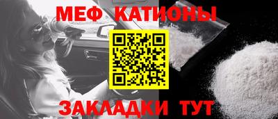 кокаин перу Апшеронск