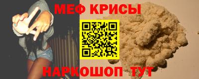 первитин Апрелевка