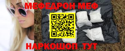 первитин Апрелевка
