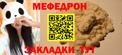 первитин Апрелевка