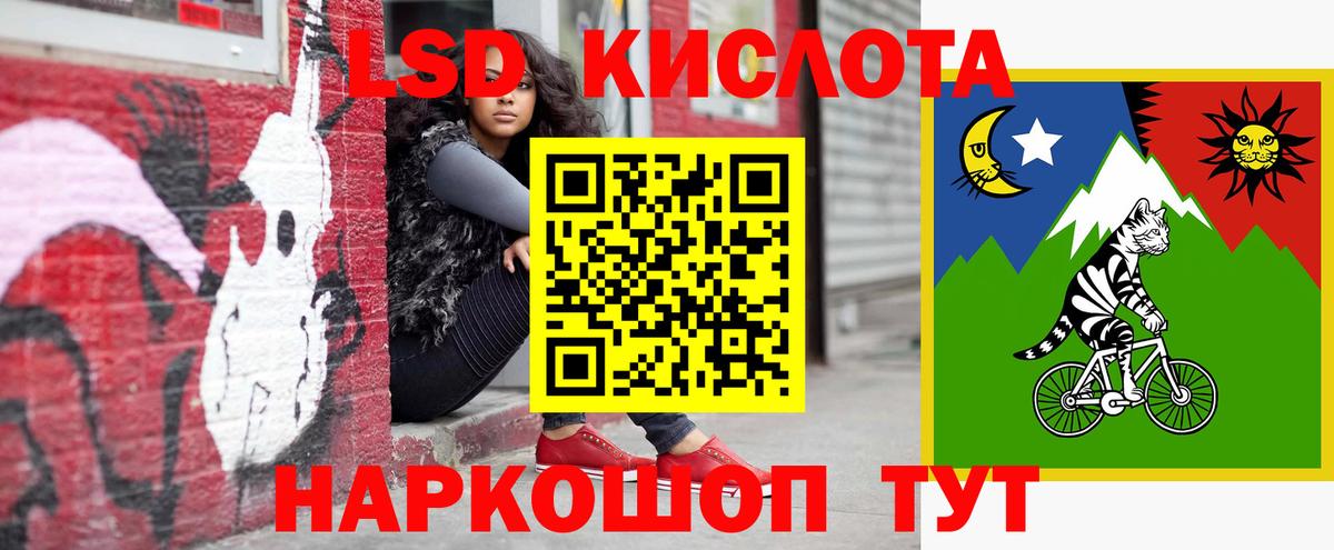 Лсд 25 экстази ecstasy  LSD-25 экстази ecstasy  ЛСД экстази  Борзя  Вход с VPN 