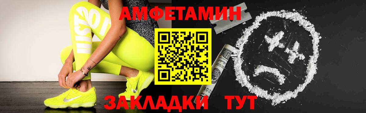 Метамфетамин витя  Первитин  Борзя  Вход с VPN 