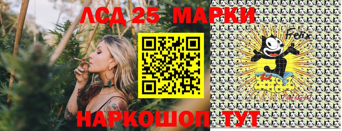 Наркотические марки 1500мкг  Вход с VPN  Борзя 