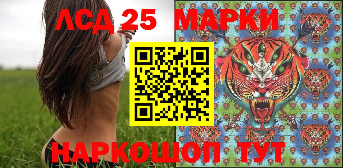 МДМА Борзя