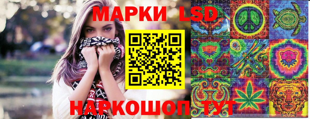 Марки N-bome 1,8мг Борзя