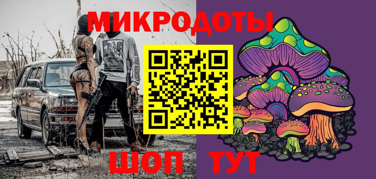 Галлюциногенные грибы мицелий Борзя