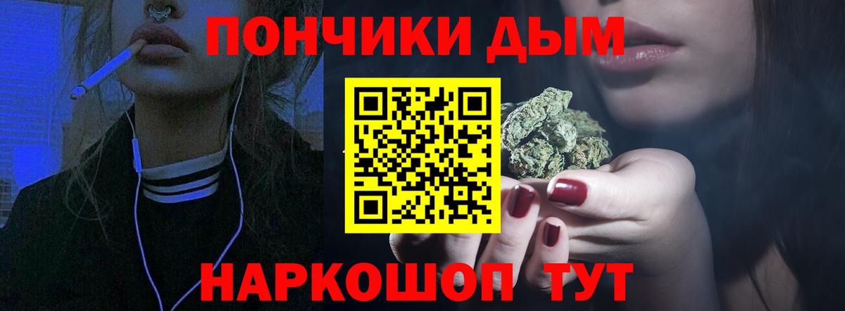 Шишки марихуана THC 21%  Шишки марихуана семена  Борзя  Вход с VPN  Конопля Ganja  Бошки Шишки план 
